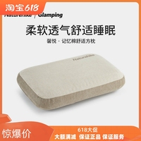 Naturehike No Guest Xinyue Memory Foam Comfortable Square Pillow Portable Outdoor Camping Sleeping Pillow