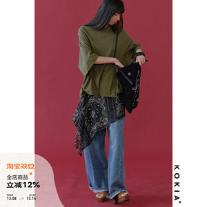 
KOKIA spot layering artifact 100% ramie Paisley positioning printed side strap skirt curtain ass curtain