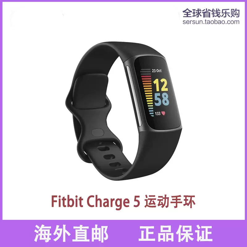 Fitbit Charge 6 运动手环智能手表GPS心率睡眠检测美国代购直邮-Taobao