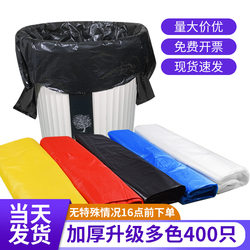 Household Garbage Bags for Kitchen and Living Room, Thick Large Black Tote-Style Trash Bags, Disposable Plastic Bags