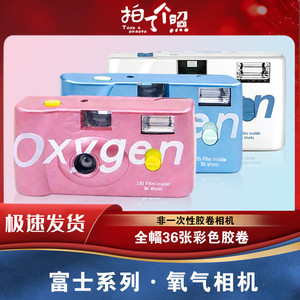富士防水潜水复古非一次性胶卷相机彩色傻瓜胶片相机带闪生日礼物