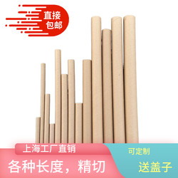 Paper Tube Barrel Round Kraft Paper Tube Creative Handmade DIY Poster Tube Paper Wrapping Paper Calligraphy and Painting Tube Label Tube 