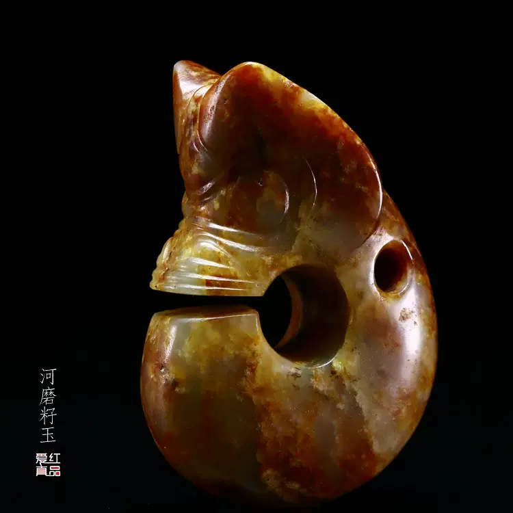 和田白玉古玉 紅山文化猪龍