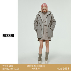 Fussed 23aw 100% Australian Wool_plush Feel_matte Gray Lapel Short Woolen Suit Jacket