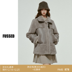 Fussed 23aw Cool Daughter_fur Integrated_high Weight_elephant Gray Lambswool Spliced ​​jacket