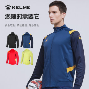
KELME sports jacket men's autumn and winter football training suit cardigan jacket zipper knitted suit