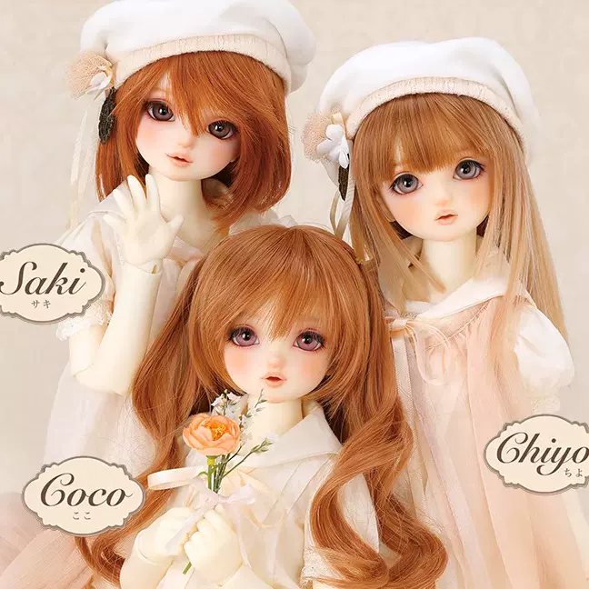 全新Volks bjd Super Dollfie SD通贩双关节体SD Mai 3分-Taobao