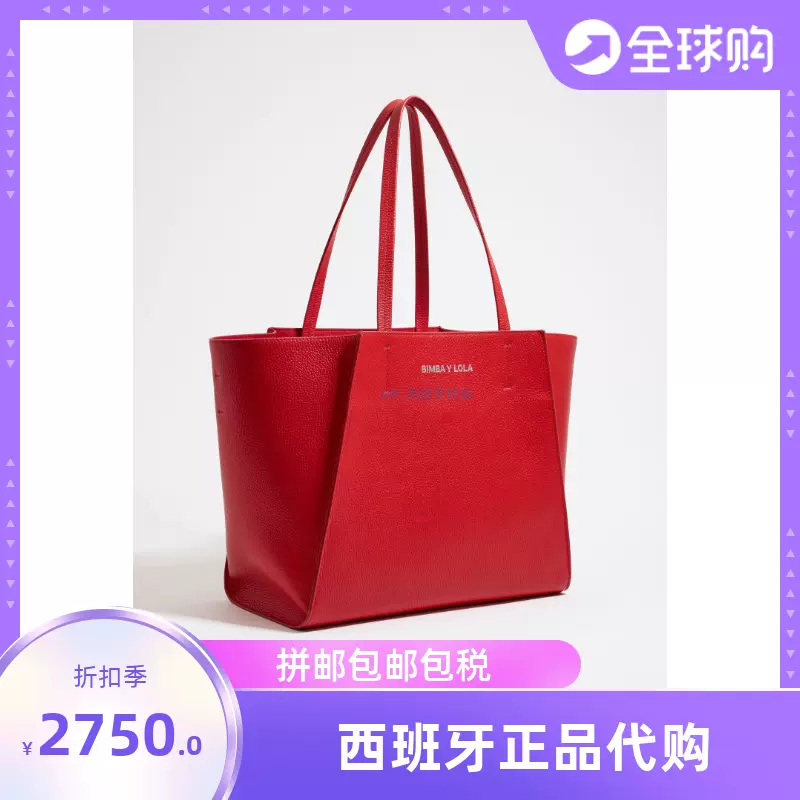 ESP BIMBA Y LOLA L 241BBBJ3R Taobao