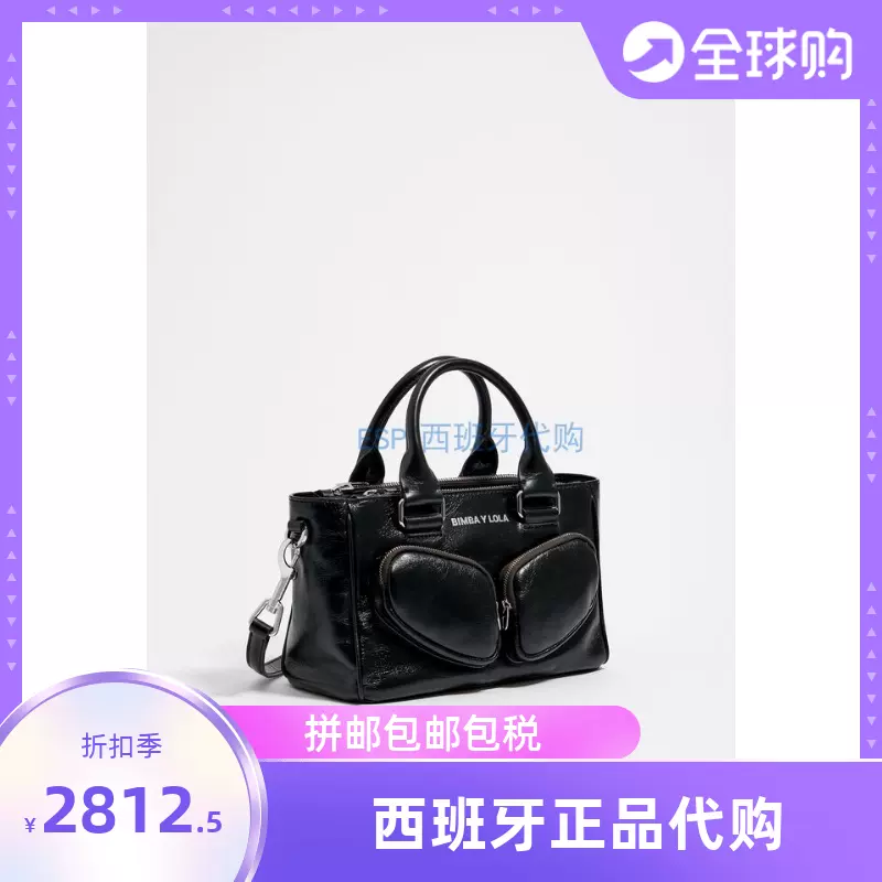 ESP BIMBA Y LOLA M 232BBAJ7I Taobao