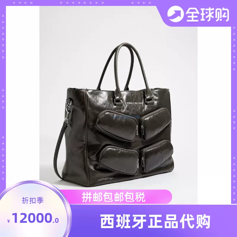 ESP BIMBA Y LOLA XXL 232BBAJ7H Taobao