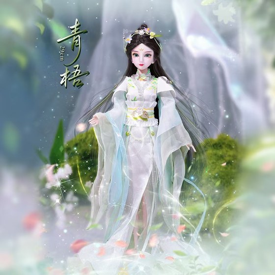 
Ye Luoli doll 29cm Qingwu Fairy Ice Princess White Light Yingqing Princess movable doll girl toy gift