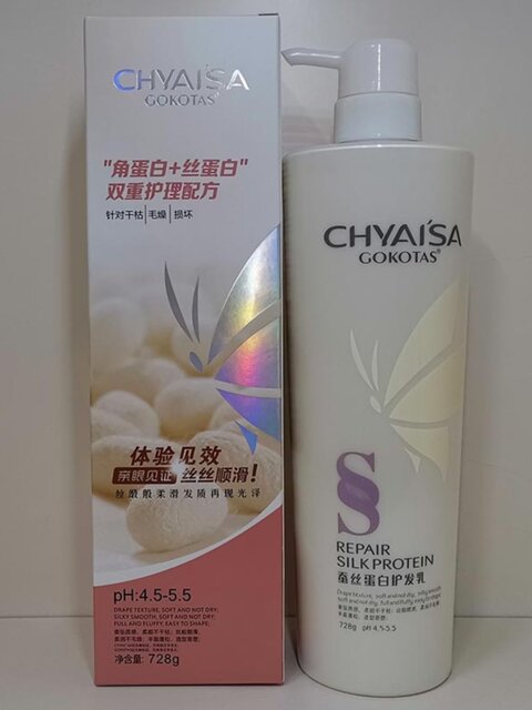 Chyaisa silk protein haircin nutrition nutrition nursing hair mask Isa nourishing removed dandruff oil -controlled shampoo
