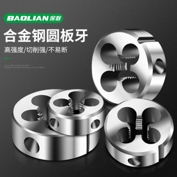 Baojie alloy steel plate teeth to attack thread with silk hand
