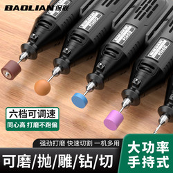 High-Power Electric Grinder Engraving Tool Small Electric Drill Professional Electric Cutting Polishing Grinding Rust Removal Drilling Tool