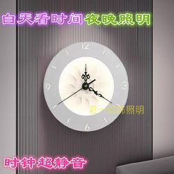 Scandinavian Modern Minimalist Fulu Wall Lamp with Clock Wall Lamp Bedroom Living Room Background Wall Silent Led Decorative Lamps