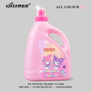 Bubble water replenishment liquid concentrate liquid special bubble liquid 3 bubble gun replenishment liquid concentrate baby 6 years old