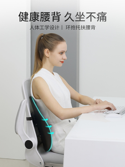 最新作 座りがちなサポートのためのオフィス人間工学に基づいた腰 サポーター