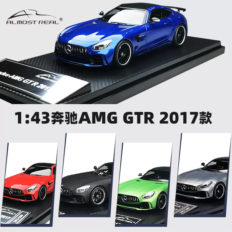 Almost Real 似真1/43 AR 賓士GTR Mercedes-AMG GT R 合金車模-Taobao