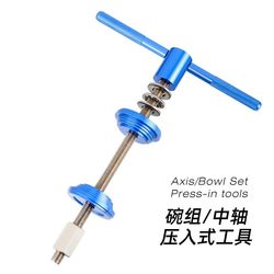 Bicycle Mountain Bike Road Bike Professional Bottom Bracket Press-In Tool Bb Bottom Bracket Installation Press-In Wrist Tool Repair Tool