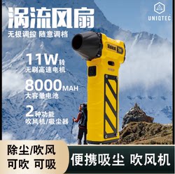 Aluminum alloy industrial handheld outdoor USB cable charging