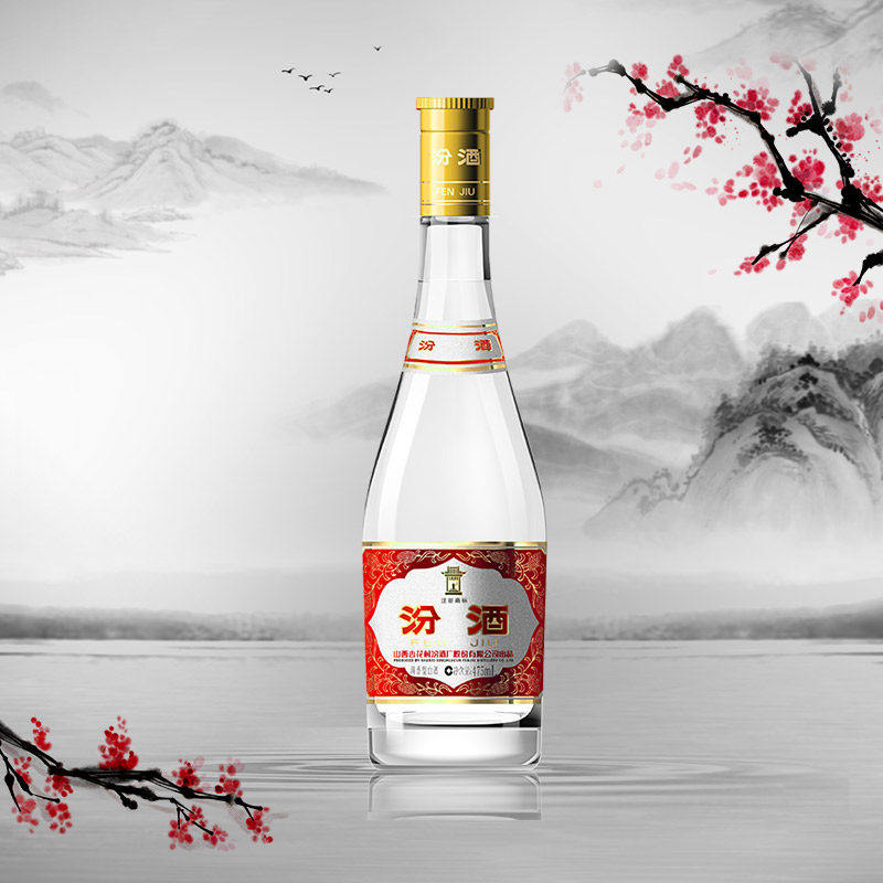 汾酒 53度 黄盖玻瓶汾酒 475ml*12瓶