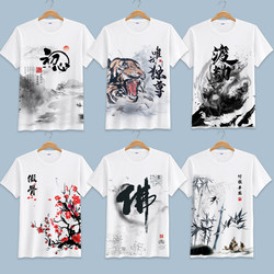 Summer Creative Chinese Landscape Freehand Ink Wash Painting Printed Short-Sleeved Artistic T-Shirt for Men and Women