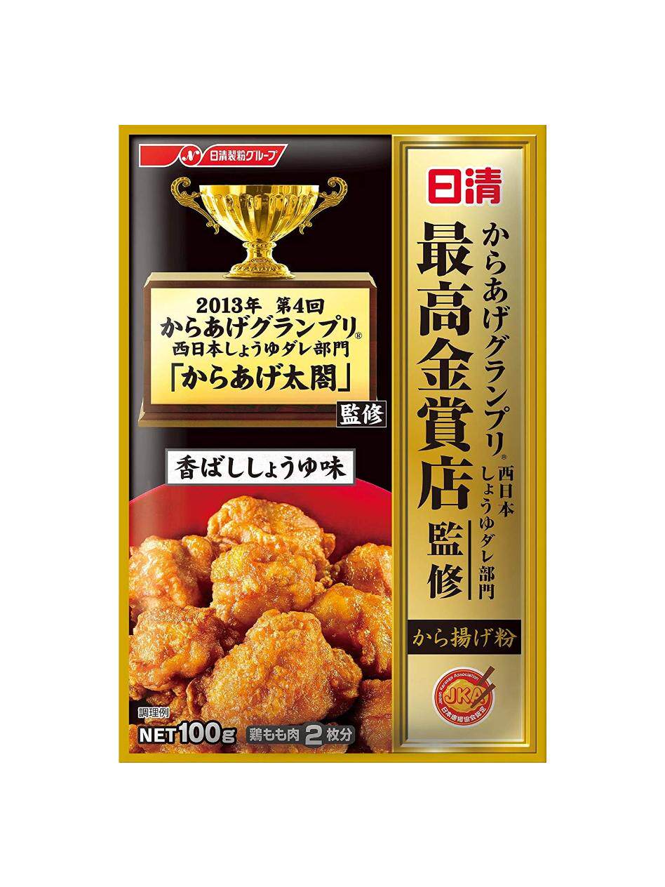 Japonská směs koření