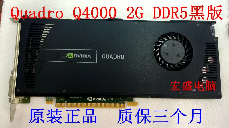 Quadro q4000 online