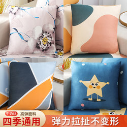 Thin Four-Season Sofa Cushion Cover, Living Room Cushion, Solid Color Lumbar Support Pillow, Headboard Backrest Cushion, Pillow Cover Without Insert