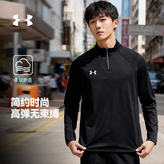 
Under Armor long-sleeved T-shirt men's stretch bottoming shirt half-zip stand-up collar quick-drying fitness clothing running sports top