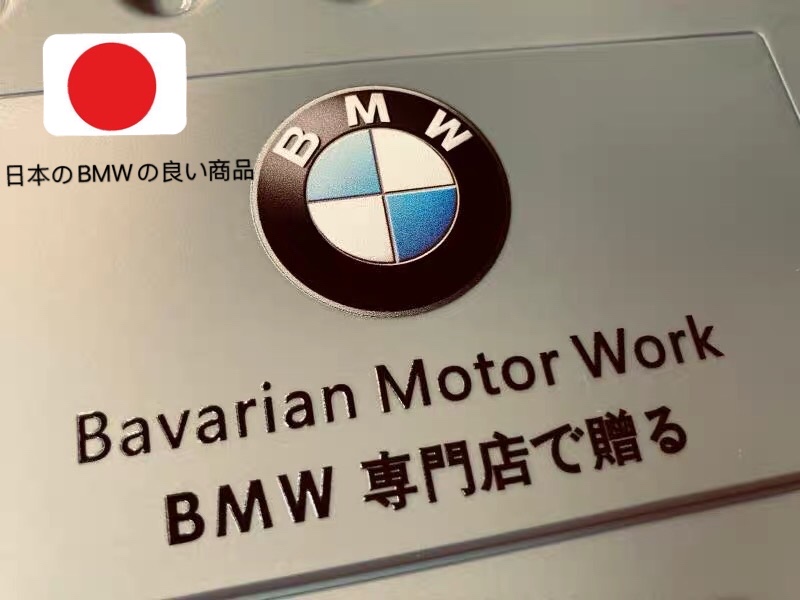 Ϻ BMW ڵ  ڵ  Ʈũ  ̽  ȭ -