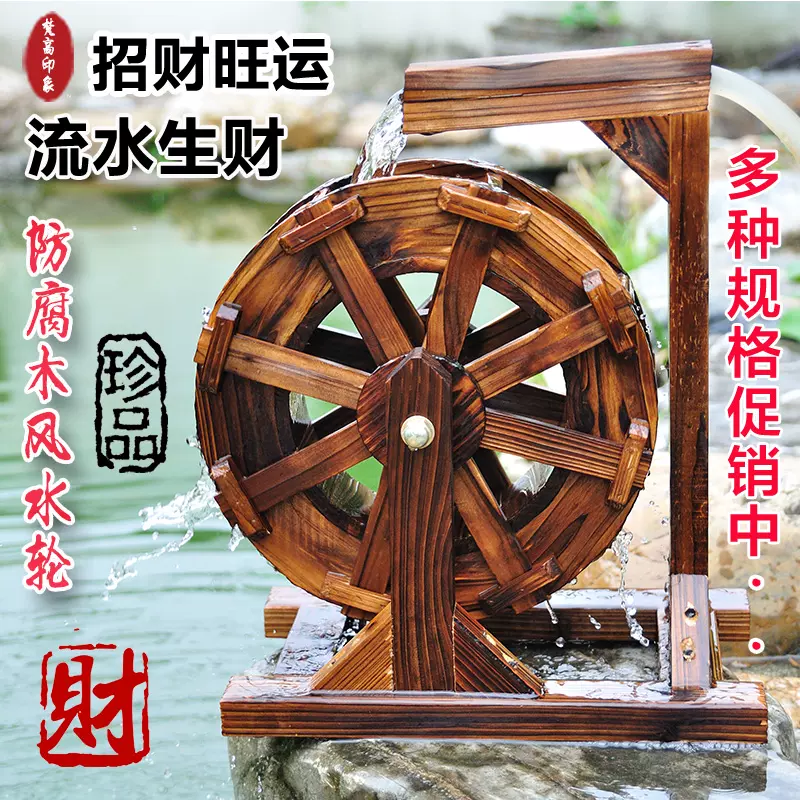 水車 木製 庭 置物 和風 庭園 ⭐︎みやびを様⭐︎水車 木製 水車径46