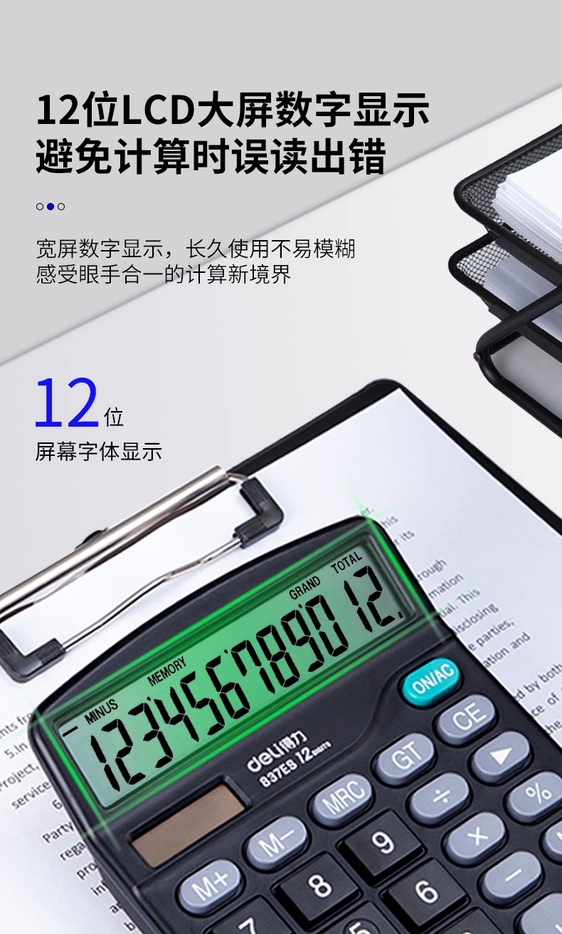 Calculatrice De Bureau DELI 12 Chiffres - Double Alimentation Solaire/piles - Grand écran LCD