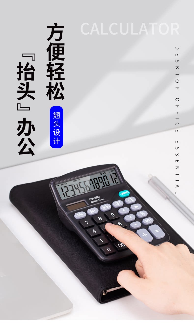 Calculatrice Texas Instruments TI-1795 SV - 8 Chiffres - Double Alimentation Solaire/Batterie - Grand Écran