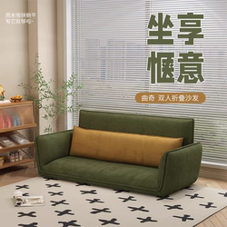 Double Folding Lazy Sofa Nordic Style Bedroom Study Floor Mat Tatami Sofa Sitting on the Floor