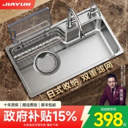 Japanese-Style Kitchen Sink Sus304 Stainless Steel Large Single Sink for Home Use Under-Counter Thickened Dishwashing Sink Basin