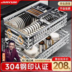 Pull-Out Basket Kitchen Cabinet 304 Stainless Steel Double-Layer Drawer-Type Kitchen Cabinet Pull-Out Basket Storage Bowl Basket Dish Storage