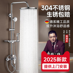 304 Stainless Steel Shower Set Thermostatic Rain Shower Head Pressurized Shower Home Bathroom Sanitary Ware Faucet