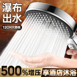 High-Pressure Shower Head Set for Home Use, Super Powerful Shower Faucet, Bathroom Water Heater, Shower Nozzle