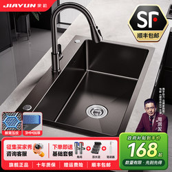 Large Single-Slot 304 Stainless Steel Kitchen Sink for Home Use, Thickened Countertop Basin for Washing Dishes and Vegetables