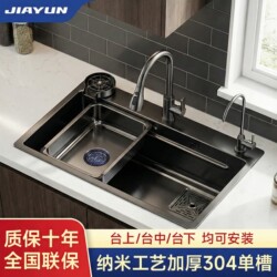 Large Single-Slot 304 Stainless Steel Kitchen Sink, Thickened Under-Counter Dishwashing Basin, Household Handmade Basin, Dishwashing Sink