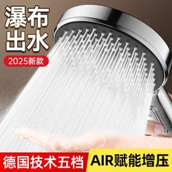 High-Pressure Shower Head Bathroom Home Water Heater Bath Showerhead Super High-Pressure Shower Set Magic Tool