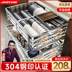 Pull-Out Basket Kitchen Cabinet 304 Stainless Steel Double-Layer Drawer-Type Kitchen Cabinet Pull-Out Basket Storage Bowl Basket Dish Storage