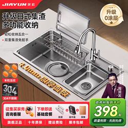 Large Single-Slot Sus304 Stainless Steel Kitchen Sink for Home Use, Thickened Japanese-Style Under-Counter Basin