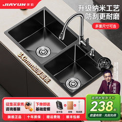 Large Double Sink 304 Stainless Steel Kitchen Sink for Home Use, Thickened Dishwashing Sink, Under-Counter Double Basin