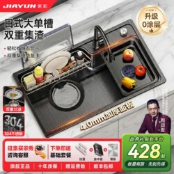 Japanese-Style Large Single Sink Sus304 Stainless Steel Rice Grain Patterned Wash Basin for Home Use Under-Counter Sink