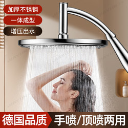 High-Pressure Shower Head Set for Home Use, Overhead Spray, High-Pressure Shower Head Kit for Bathing