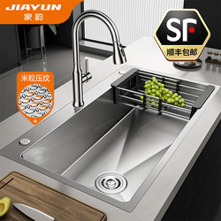 Kitchen Sink for Home Use, 304 Stainless Steel, Large Single Bowl, Thickened Dishwashing Sink, Under-Counter Basin, Vegetable Washing Sink