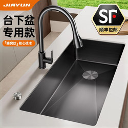 Large Single-Slot Kitchen Sink for Home Use, 304 Stainless Steel, Thickened Dishwashing Sink, Under-Counter Basin, Nano Handmade