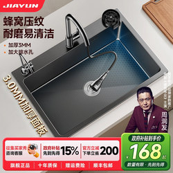 Large Single-Slot Stainless Steel Kitchen Sink for Home Use, Under-Counter Basin, Thickened Dishwashing Sink, Handmade